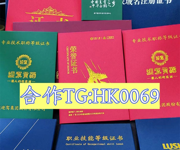 本地制作各种证件刻章电话